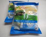 夏麺☆トマトたっぷり冷やしラーメン作り方1写真