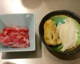 簡単あっさり和風カレーうどん作り方1写真