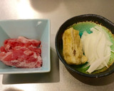 簡単あっさり和風カレーうどん作り方1写真