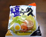 ふわふわかき玉カラフルラーメン作り方4写真