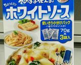 バターライスまたはなんちゃってドリア!作り方9写真