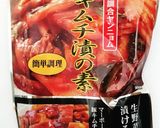 ズッキーニのキムチ漬け作り方3写真