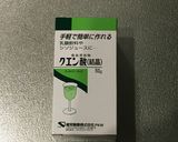 しそジュース作り方9写真