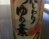 【腎臓病】低たんぱく蕎麦でトマト蕎麦作り方4写真