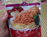 ★簡単！美味しい＊豆腐ミートグラタン＊♪作り方3写真