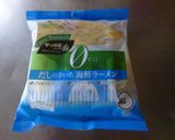 ヘルシー明太子と紫蘇の冷やし麺☆彡作り方5写真