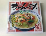 ゼロ麺でちゃんぽん作り方5写真