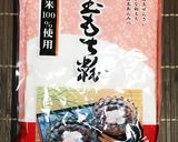 韓国かき氷☆きな粉餅ソルビン再現！？作り方17写真