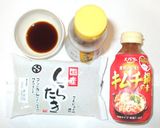 白滝こんにゃくキムチ♪簡単キムチの素作り方1写真