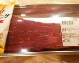 ローストビーフ♪作り方1写真