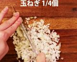 さっぱり！鶏つくねの梅しそ包み作り方2写真