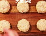 さっぱり！鶏つくねの梅しそ包み作り方4写真