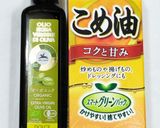 うちの味☆特売日のアラや柵で♬和風ツナ♬作り方9写真