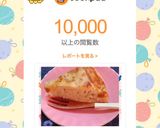 バナナケーキby炊飯器作り方14写真