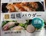 圧力鍋で塩ゆで豚作り方1写真