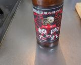 美味しさぎゅ〜っ！牛肉のしぐれ煮作り方4写真