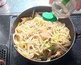 鶏皮とネギの塩焼きうどん作り方4写真
