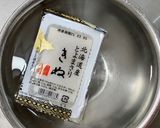 イタドリのサシボ・茸・冷凍豆腐のスープ作り方2写真