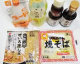 うちの☆焼きそば麺❤️かた焼きそばの必殺技作り方1写真
