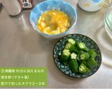 リピ確！あつあつ鶏のふんわり卵雑炊作り方3写真
