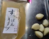 ニンニクすっぽんゼリー作り方1写真