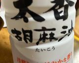簡単　うどんの美味しい食べ方作り方3写真