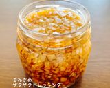 白玉ねぎで作るザクザク玉ねぎ作り方2写真