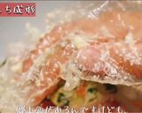 中華風いももち作り方2写真