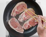 【一生モノ】ご飯が止まらない豚のみそ焼き作り方18写真
