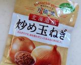 麹のサグキーマカレー作り方3写真