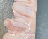 手羽中の塩麹漬け作り方1写真