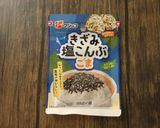 ゆで卵のネギ塩こんぶ和え作り方1写真