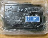 生青のりのレモン和え作り方1写真