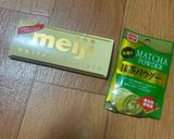 簡単抹茶クッキー作り方1写真