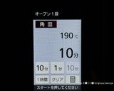 爽やか仕立て⭐︎米粉のレモンティーカヌレ作り方28写真