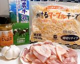 スパイス香る本格シュクメルリ作り方1写真