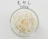 シャッキシャキ！究極のもやしナムル作り方2写真