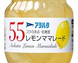 サバとじゃがいものトマト煮作り方6写真