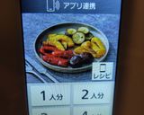 色々きのこで作り置き☆塩きのこ作り方3写真