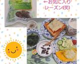 ドライフルーツと蜂蜜でヨーグルトを作り方16写真