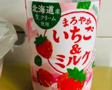 簡単おいしい♡いちごミルクプリン作り方1写真