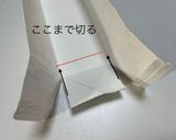 牛乳パックでケーキ型(16×7cm)作り方2写真