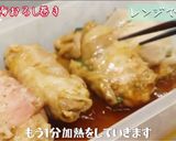 豚と大葉の梅おろし巻き作り方5写真