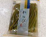 ふきのとう味噌で♪わらびと小ネギのパスタ作り方2写真