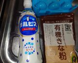 カラダにピース☆カルピス生きな粉作り方1写真