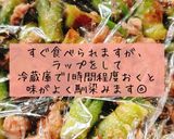 たらの芽とツナの塩昆布和え作り方4写真