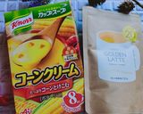 コンポタジンジャー　作り方1写真