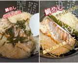 お刺身用の真鯛を使いで簡単鯛めしを作ろう作り方8写真