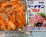 リボンにんじんサラダ作り方1写真