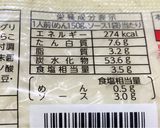 【糖尿病】オム焼きそば 559kcal作り方1写真